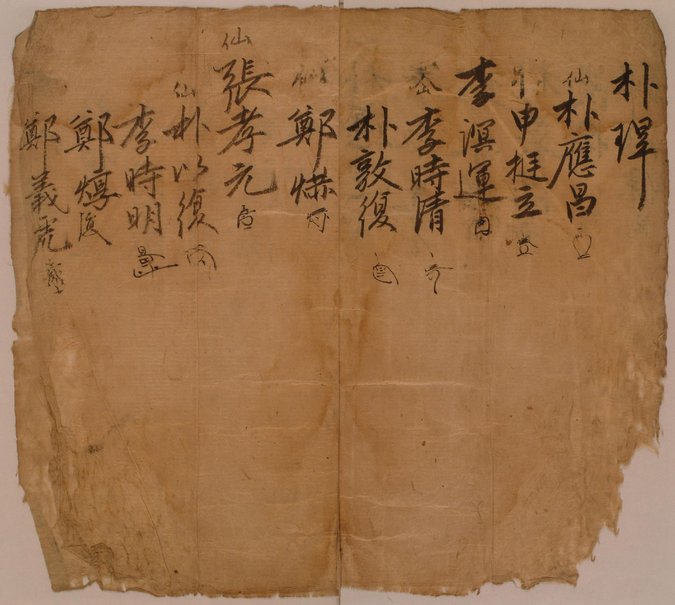 광해군 7년 영해지역의 동중완의(洞中完議)