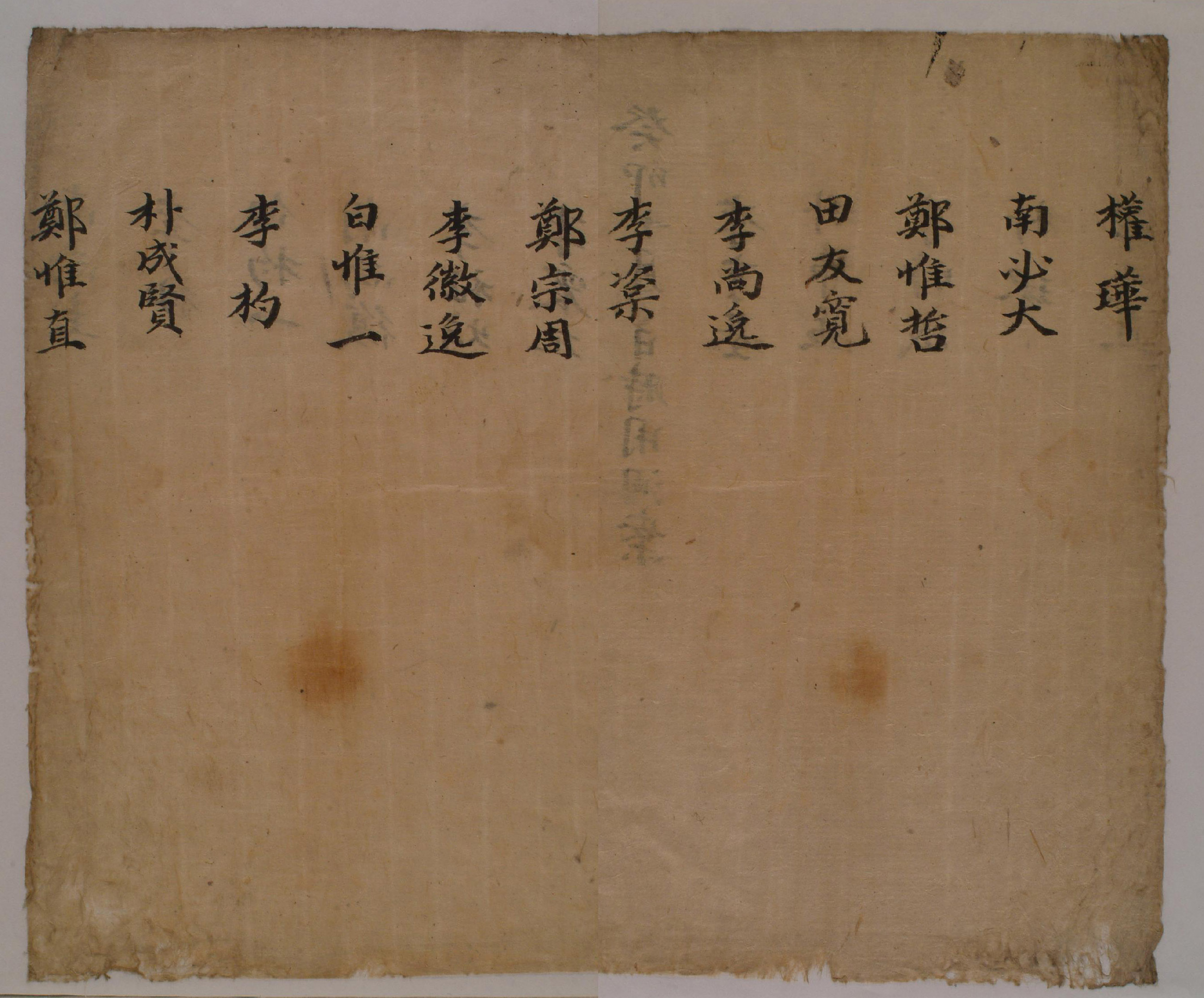 계묘(癸卯)년과 정사(丁巳)년에 작성된 시용동안(時用洞案)