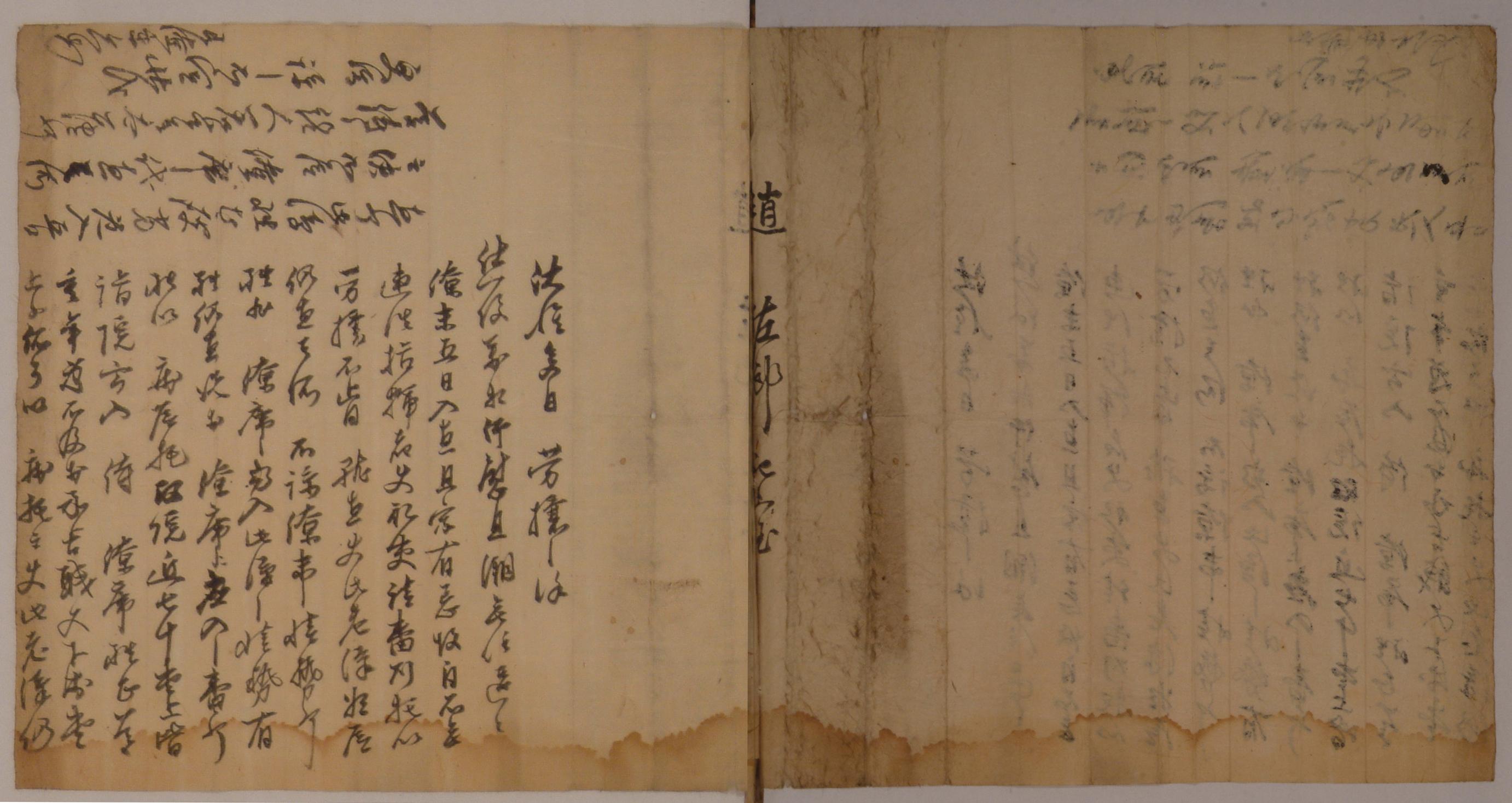 직숙을 변경한 것에 대해 양해를 구하는 조(趙) 좌랑(佐郞)의 편지