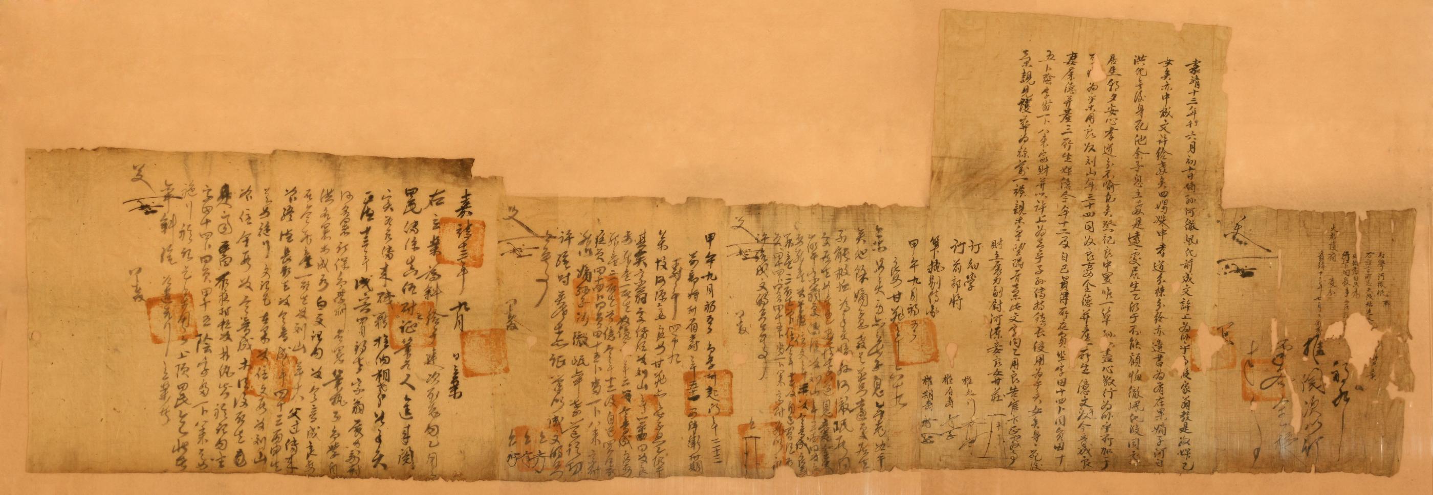 대도호부에서 1534년에 하철민에게 발급한 허상문기(許上文記) 사급입안(斜給立案) 및 점련문기