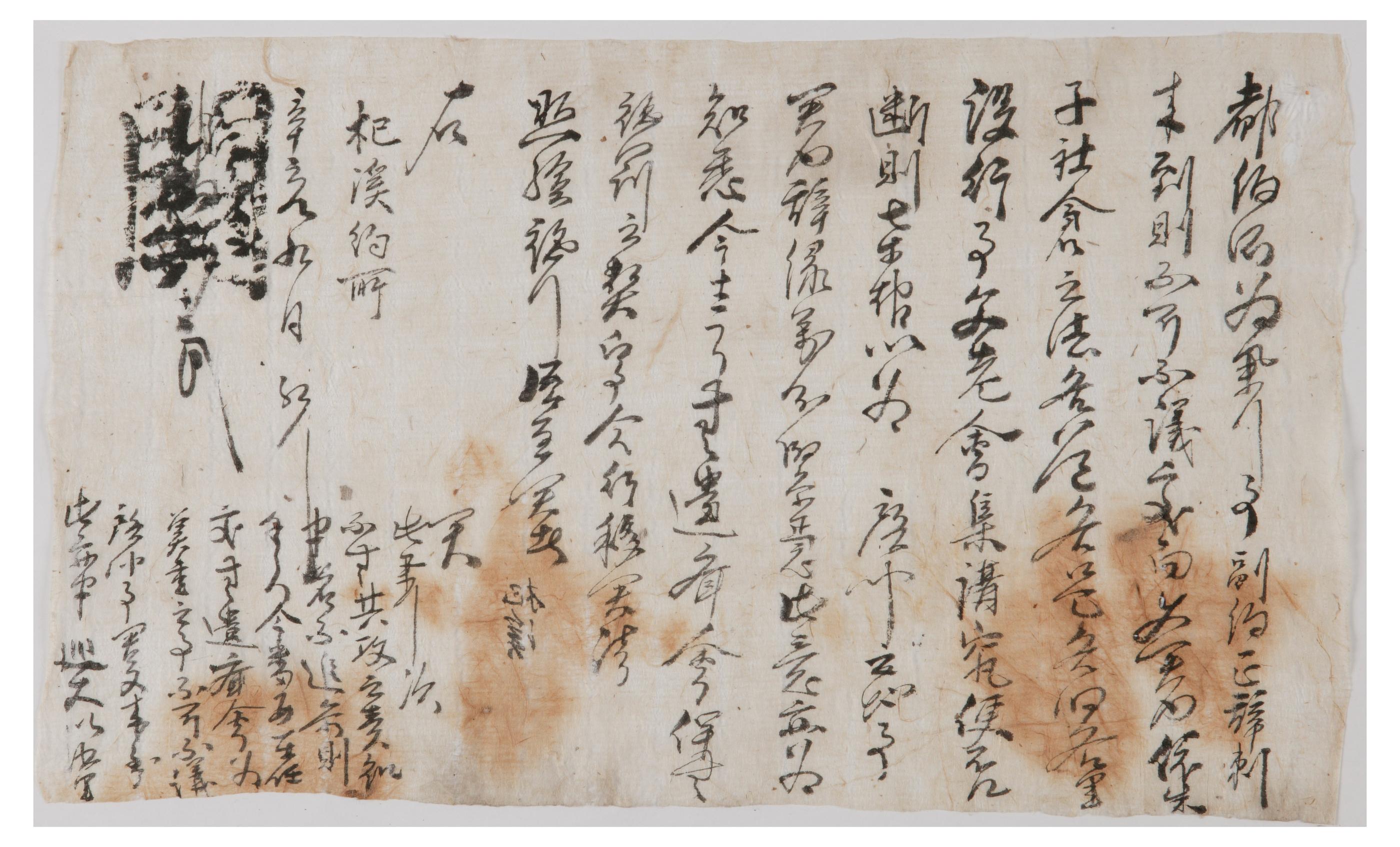 1671년에 주자사창법의 시행을 위한 논의에 참석해 달라는 내용의 관문