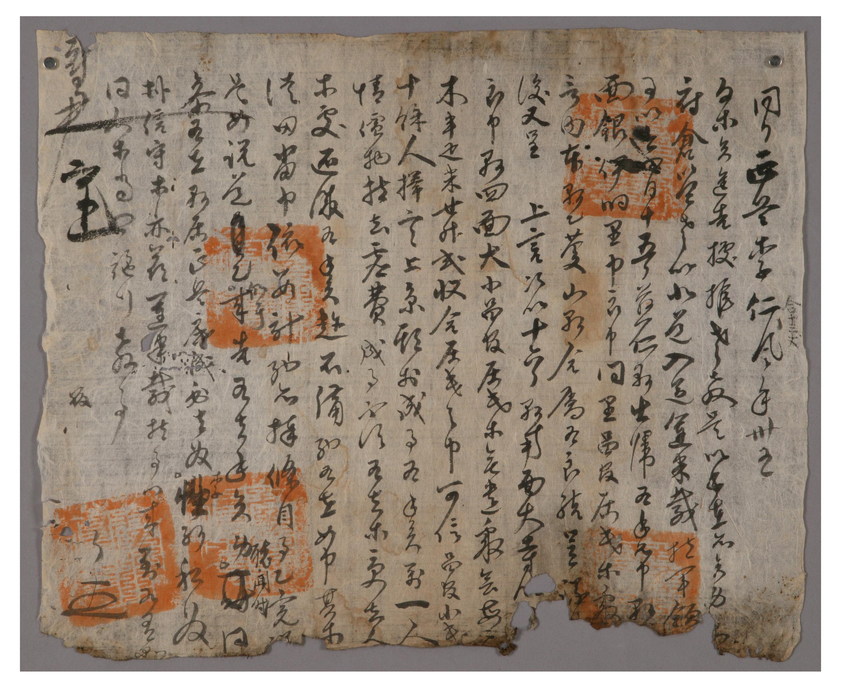 1584년에 자인현을 경산현에 합속하는 일에 관련된 정병 이인풍에 대한 공초
