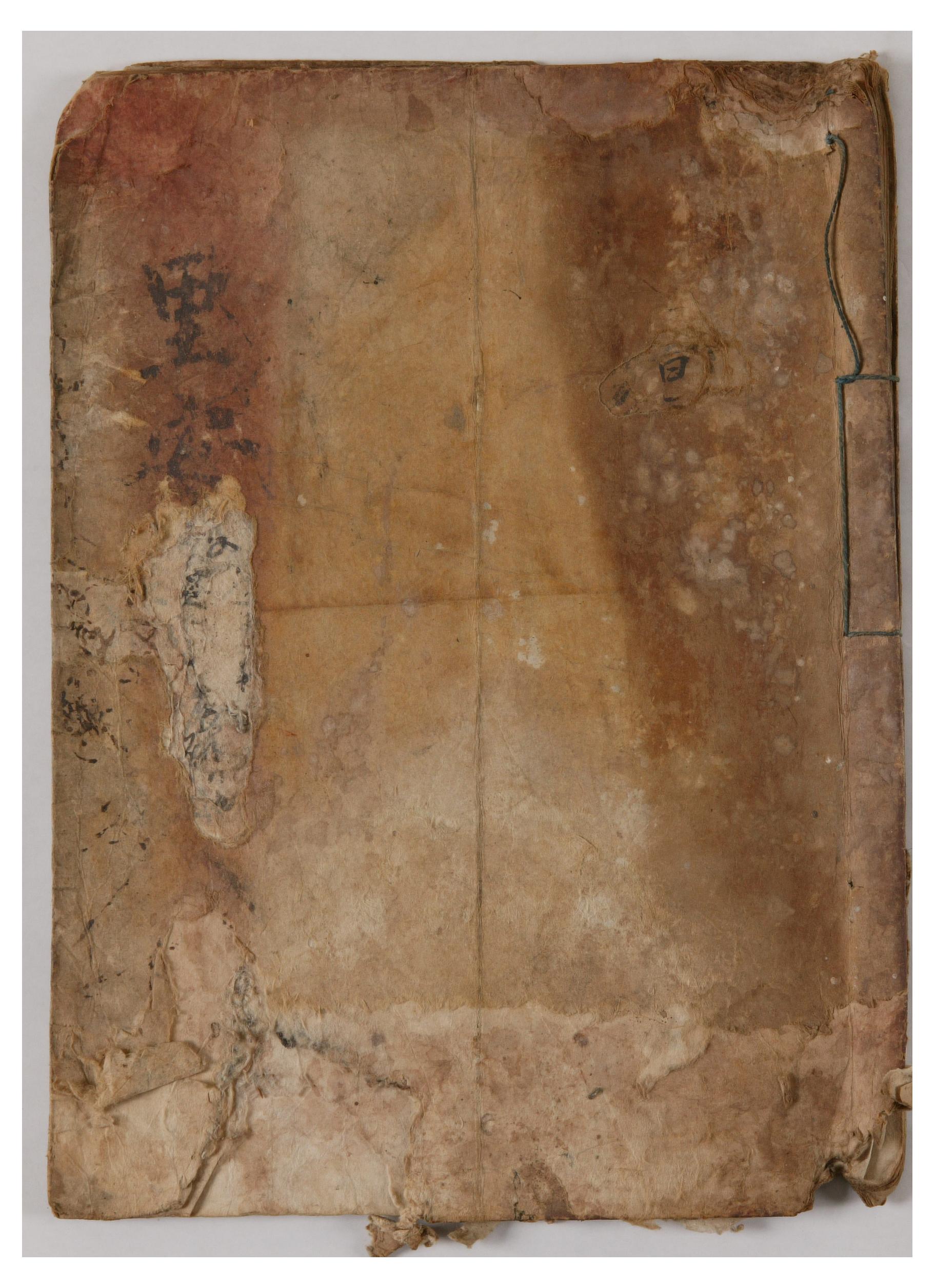 1687년에 향약임원의 명단과 향규를 기록한 향약안