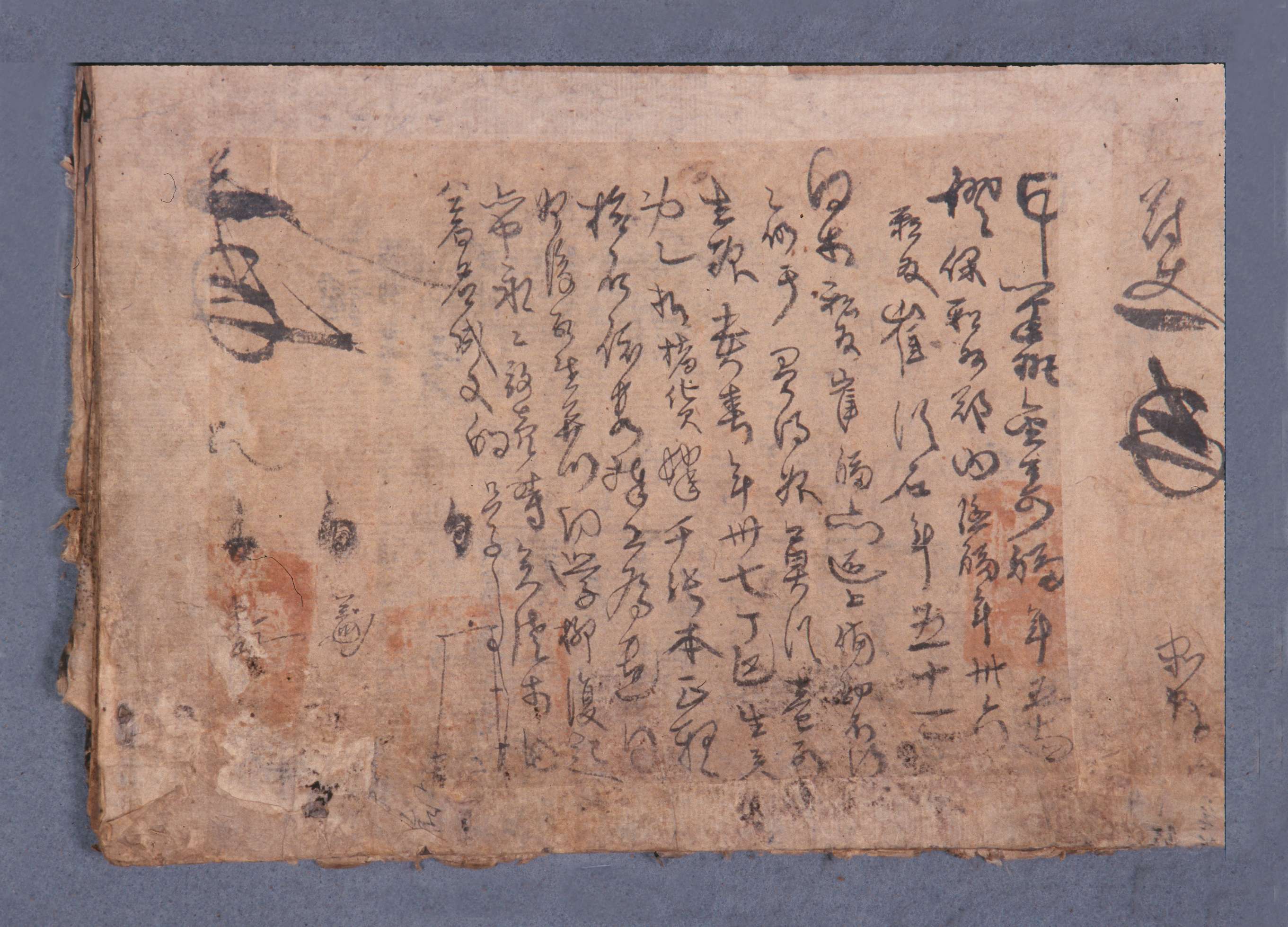 1594년에 김수복 등이 관에 노비매매 건에 관하여 진술한 초사