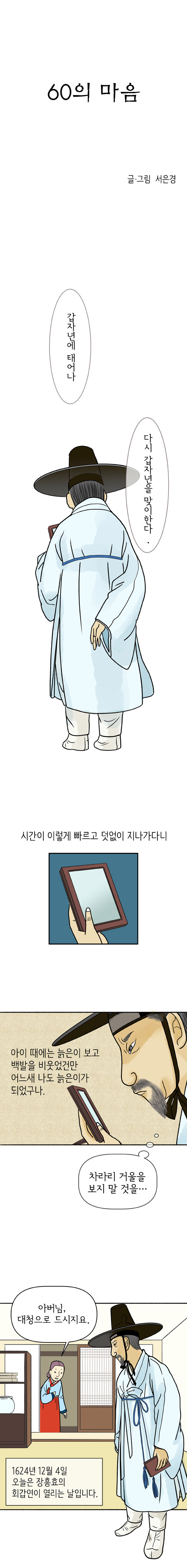 사료이미지6
