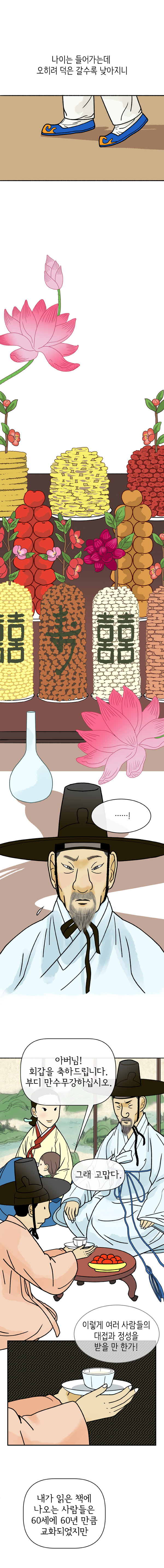 사료이미지2