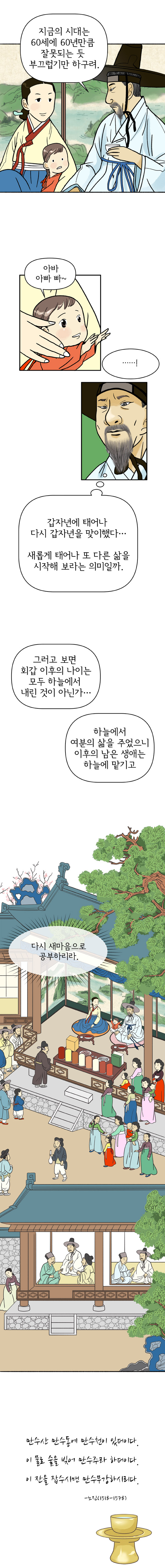 사료이미지3
